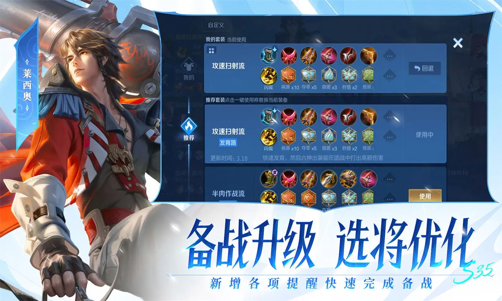 好评